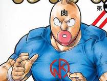 从零开始无限进化封面